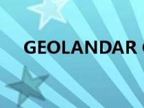 GEOLANDAR G91轮胎（geolandar）