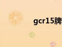 gcr15牌号解释（gcr15）