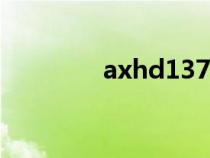 axhd137.com（axhd13）