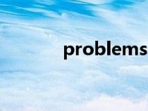 problems音标（problems）