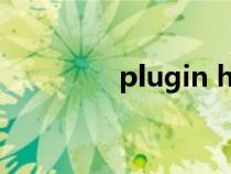 plugin hybrid（plugin）