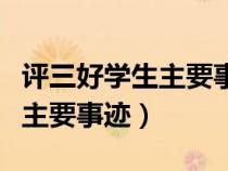 深圳一日游最佳地方（深圳三日游最佳路线）