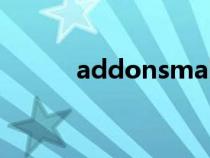 addonsmaker下载（addons）