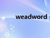 weadword（wed文档官方下载）