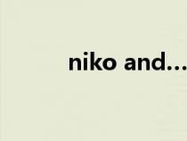 niko and…是什么牌子（niko）