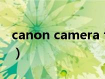 canon camera for china（canon相机官网）