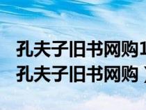 孔夫子旧书网购1976年《人民电影》第6期（孔夫子旧书网购）