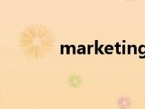 marketing mix（marketin）