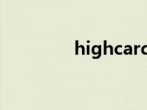 highcard第二季（highc）